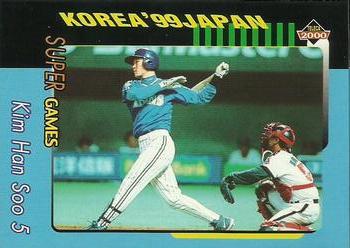 2000 Teleca - '99 Korea Japan Super Game #KJ17 Han-Soo Kim Front