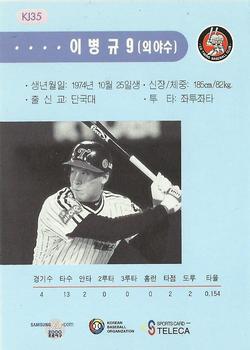 2000 Teleca - '99 Korea Japan Super Game #KJ35 Byung-Kyu Lee Back