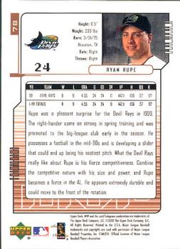 2000 Upper Deck MVP #78 Ryan Rupe Back