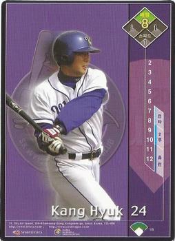 2001 Teleca SK Wyverns Card Game #NNO Hyuk Kang Front
