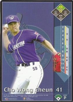 2001 Teleca SK Wyverns Card Game #NNO Wung-Cheun Cho Front
