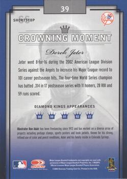 2003 Donruss Diamond Kings - Framed White (Bronze Foil) #39 Derek Jeter Back