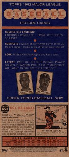 2011 Topps Heritage - Advertising Panels #NNO Ryan Dempster / Jeremy Hellickson / Brian Wilson Back