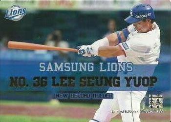 2016-17 SMG Ntreev Superstar Black Edition #SBCBK-001-SS Seung-Yeop Lee Front