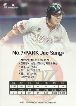 2016-17 SMG Ntreev Superstar Black Edition - Gold Normal #SBCBK-087-GN Jae-Sang Park Back