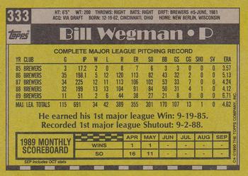 1990 Topps #333 Bill Wegman Back