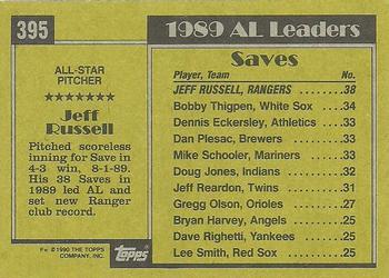 1990 Topps #395 Jeff Russell Back