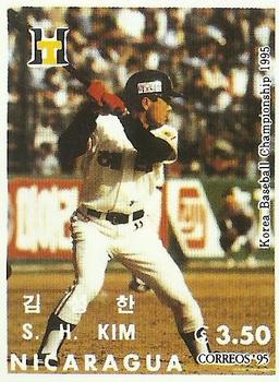 1995 Correos Nicaragua KBO Baseball Stamps #NNO Sung-Han Kim Front