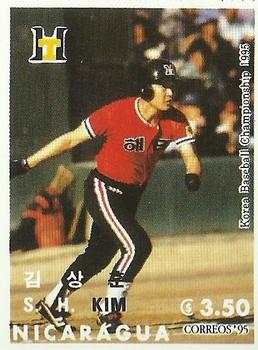 1995 Correos Nicaragua KBO Baseball Stamps #NNO Sang-Hoon Kim Front