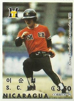 1995 Correos Nicaragua KBO Baseball Stamps #NNO Soon-Chul Lee Front