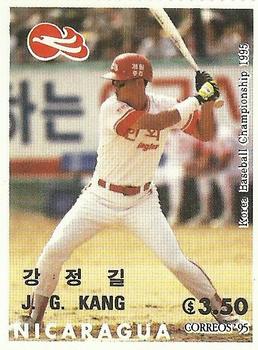 1995 Correos Nicaragua KBO Baseball Stamps #NNO Jung-Gil Kang Front