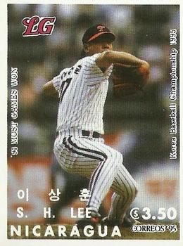 1995 Correos Nicaragua KBO Baseball Stamps #NNO Sang-Hoon Lee Front