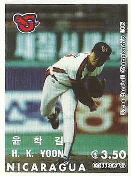 1995 Correos Nicaragua KBO Baseball Stamps #NNO Hak-Gil Yoon Front