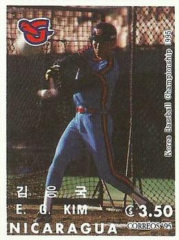 1995 Correos Nicaragua KBO Baseball Stamps #NNO Eung-Kook Kim Front