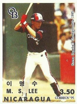 1995 Correos Nicaragua KBO Baseball Stamps #NNO Myung-Soo Lee Front