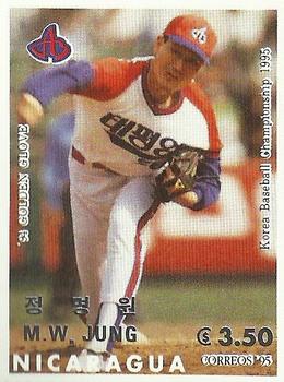 1995 Correos Nicaragua KBO Baseball Stamps #NNO Kyung-Won Jung Front