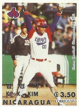 1995 Correos Nicaragua KBO Baseball Stamps #NNO Kyung-Ki Kim Front