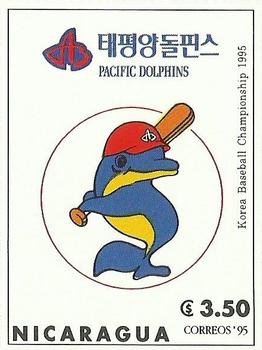 1995 Correos Nicaragua KBO Baseball Stamps #NNO Logo Front