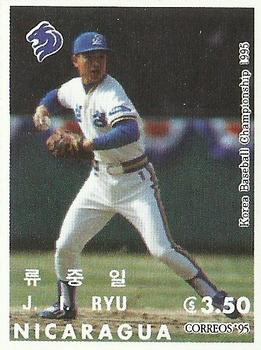 1995 Correos Nicaragua KBO Baseball Stamps #NNO Jung-Il Ryu Front