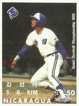 1995 Correos Nicaragua KBO Baseball Stamps #NNO Sung-Rae Kim Front