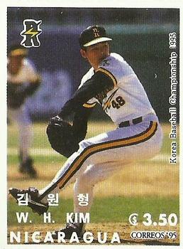 1995 Correos Nicaragua KBO Baseball Stamps #NNO Won-Hyung Kim Front