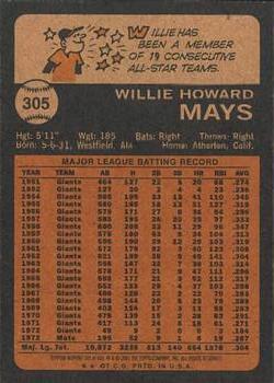 2001 Topps Archives #169 Willie Mays Back