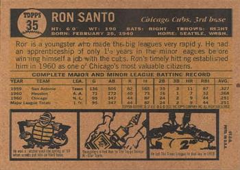2001 Topps Archives #38 Ron Santo Back