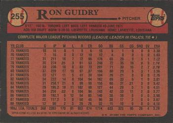 2001 Topps Archives #401 Ron Guidry Back