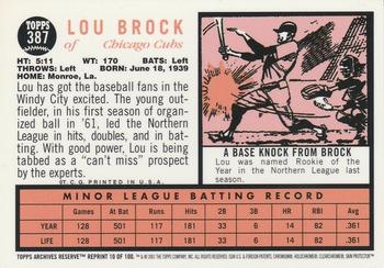 2001 Topps Archives Reserve #10 Lou Brock Back