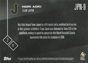 2017 Topps Now World Baseball Classic Team Japan #JPN-9 Nori Aoki Back