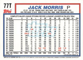 2001 Topps Traded & Rookies - Chrome #T137 Jack Morris Back