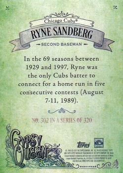 2017 Topps Gypsy Queen - Green Back #302 Ryne Sandberg Back