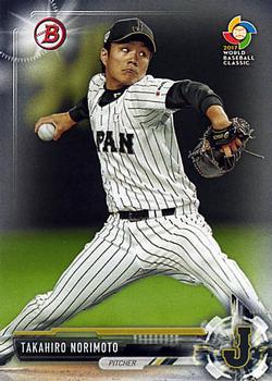 2017 Bowman - Prospects #BP97 Takahiro Norimoto Front