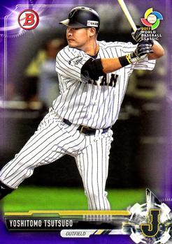 2017 Bowman - Prospects Purple #BP62 Yoshitomo Tsutsugo Front