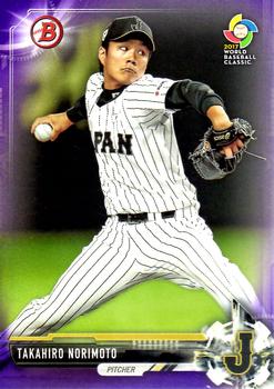 2017 Bowman - Prospects Purple #BP97 Takahiro Norimoto Front