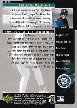 2001 Upper Deck MVP #60 Ichiro Suzuki Back