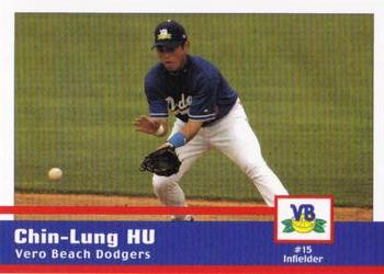 2005 Grandstand Vero Beach Dodgers #NNO Chin-Lung Hu Front