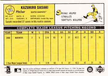 2001 Upper Deck Vintage #60 Kazuhiro Sasaki Back