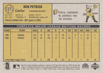 2001 Upper Deck Vintage #334 Ben Petrick Back