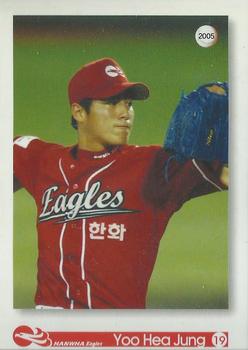 2005 Hanwha Eagles #19 Hea-Jung Yoo Front