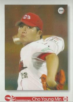 2005 Hanwha Eagles #26 Young-Min Cho Front