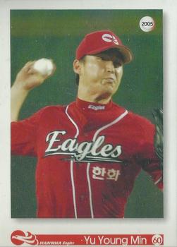 2005 Hanwha Eagles #60 Young-Min Yu Front