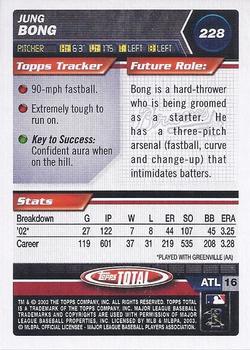 2003 Topps Total - Silver #228 Jung Bong Back