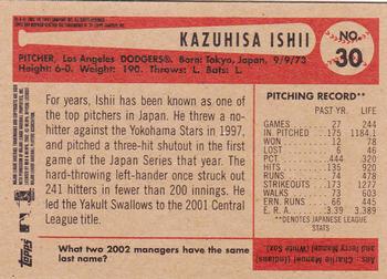 2002 Bowman Heritage #30 Kazuhisa Ishii Back