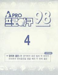 1998 Pro Baseball Stickers #4 Jung-Soo Kim Back