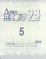 1998 Pro Baseball Stickers #5 Jang-Chul Lee Back