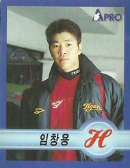 1998 Pro Baseball Stickers #10 Chang-Yong Lim Front