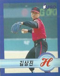 1998 Pro Baseball Stickers #11 Sang-Jin Kim Front