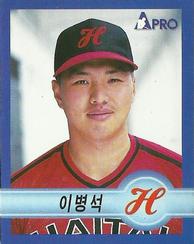 1998 Pro Baseball Stickers #12 Byung-Suk Lee Front