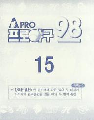 1998 Pro Baseball Stickers #15 Hae-Sik Choi Back